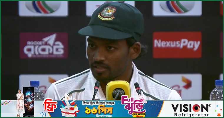 ‘আমি আসলে খুব বেশি খুশি না’